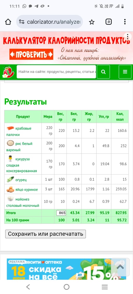 Изображение