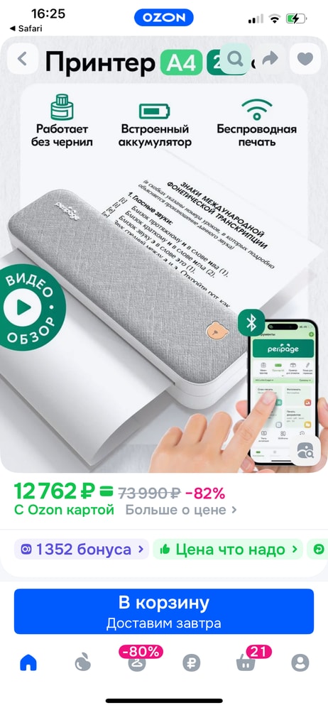 Изображение