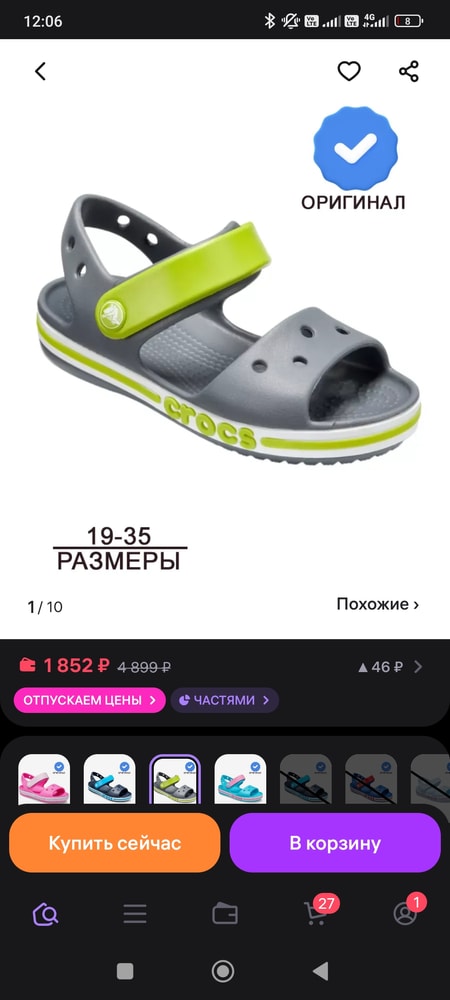 Изображение