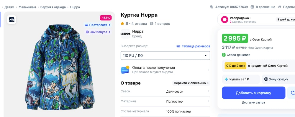 Изображение