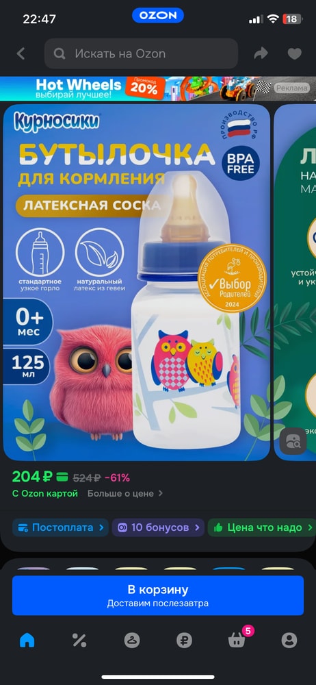 Изображение