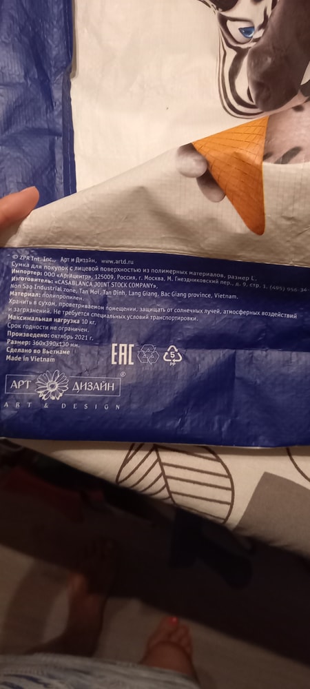 Изображение