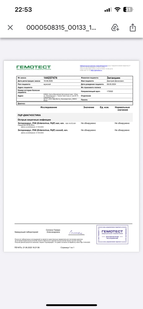 Изображение