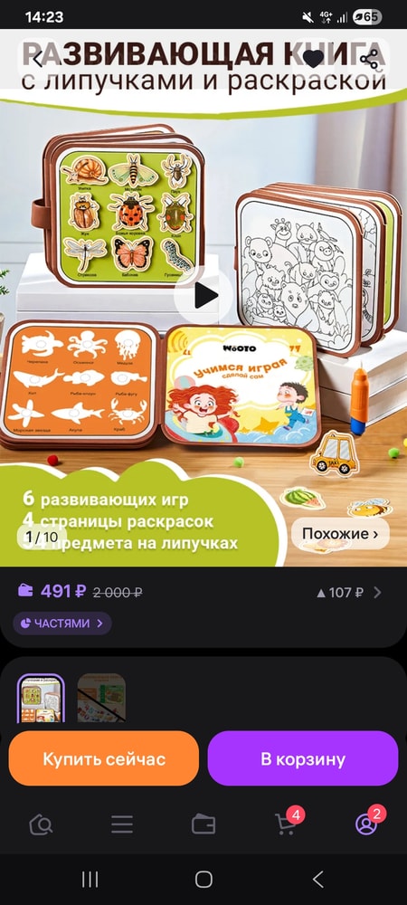 Изображение