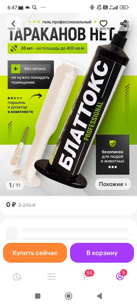 Изображение