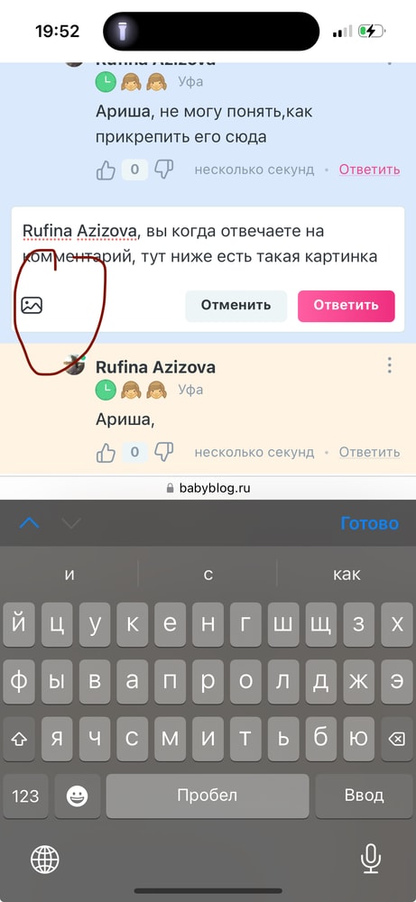 Изображение