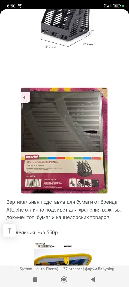 Изображение