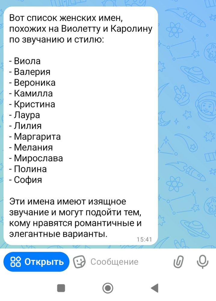 Изображение