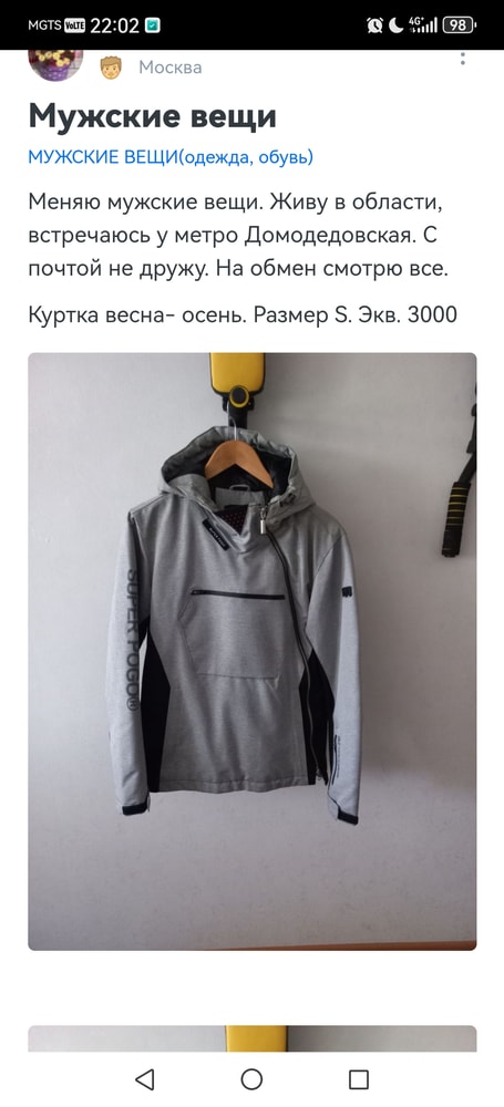 Изображение