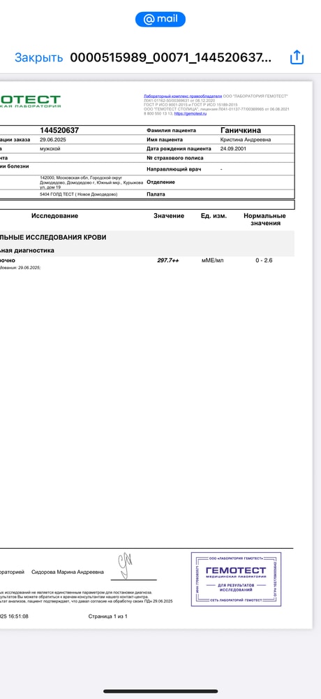 Изображение