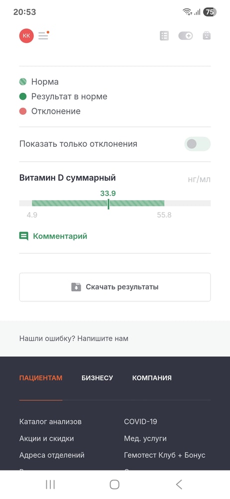 Изображение