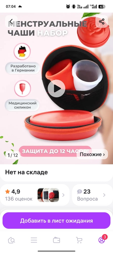 Изображение