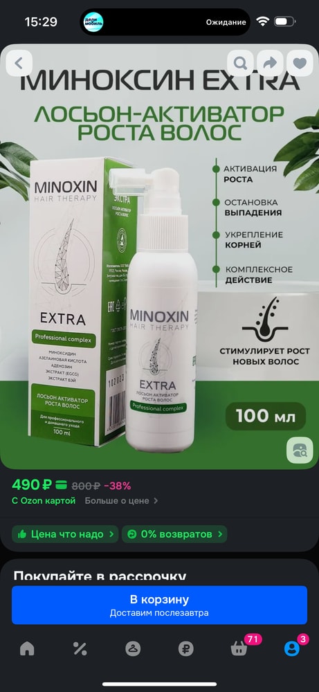 Изображение