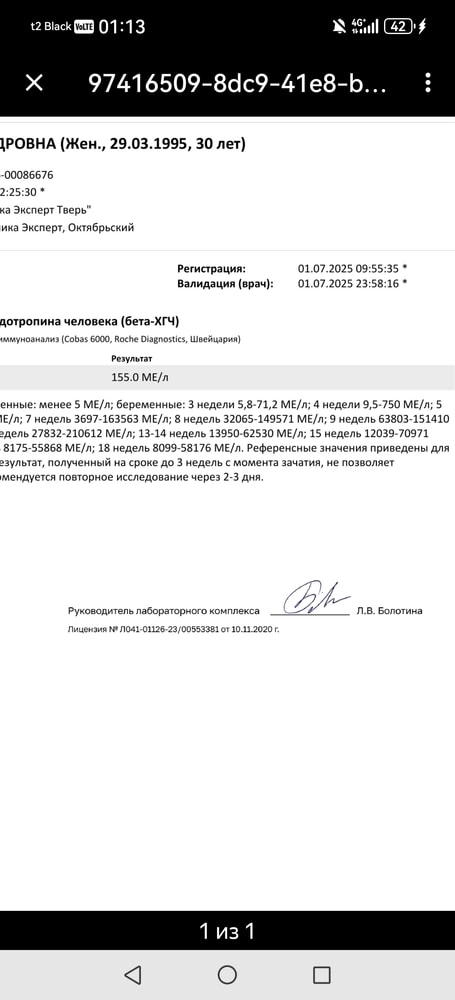 Изображение