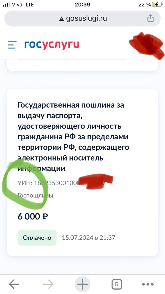 Изображение