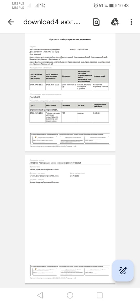 Изображение