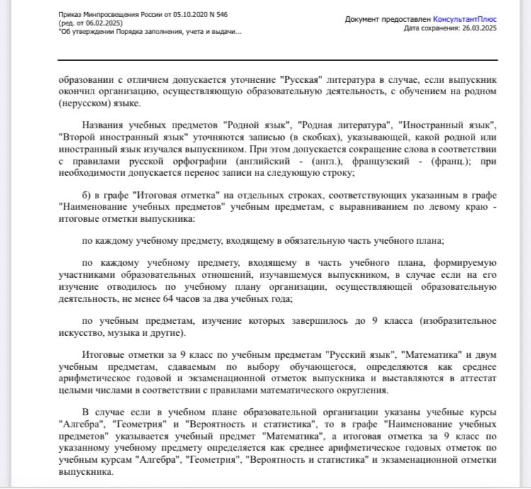 Изображение