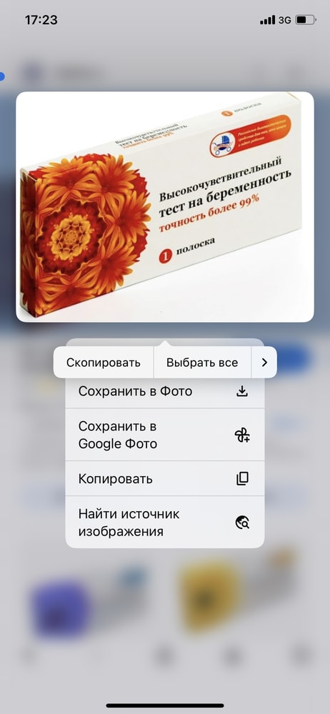 Изображение