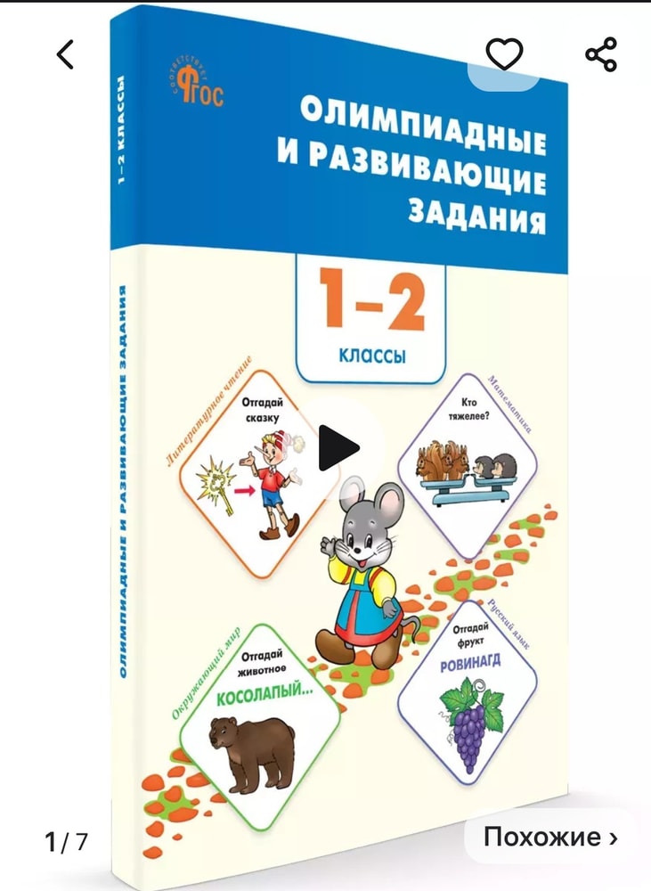 Изображение