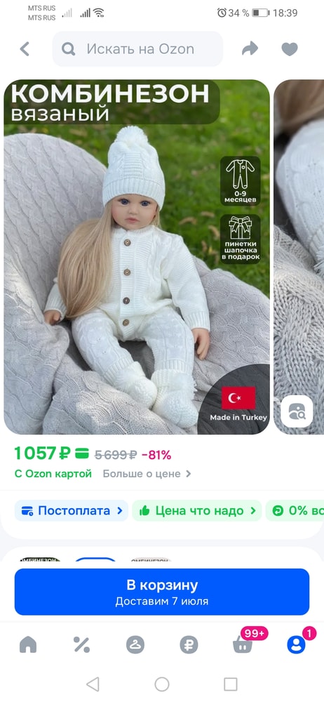 Изображение