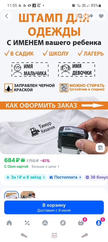 Изображение
