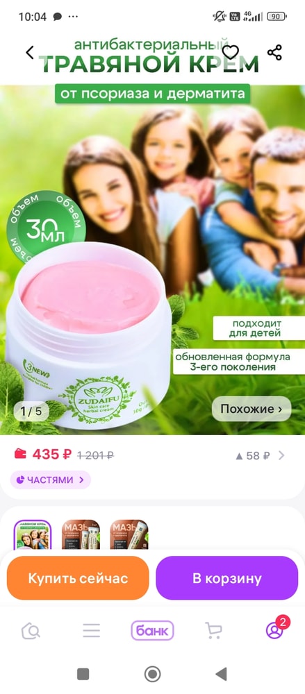 Изображение
