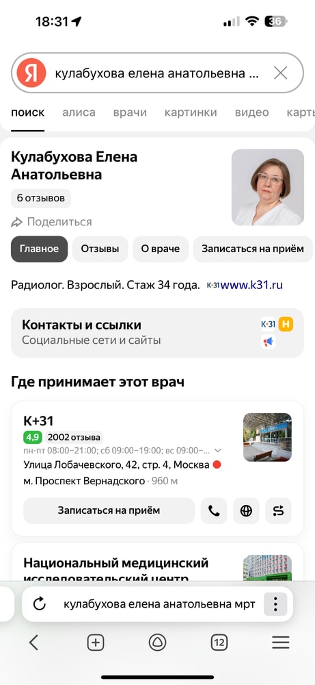 Изображение