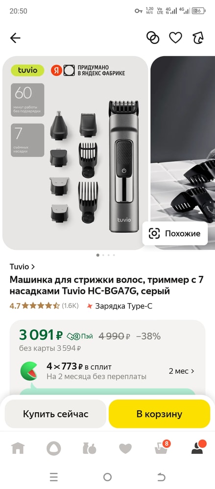 Изображение