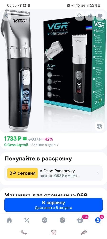 Изображение