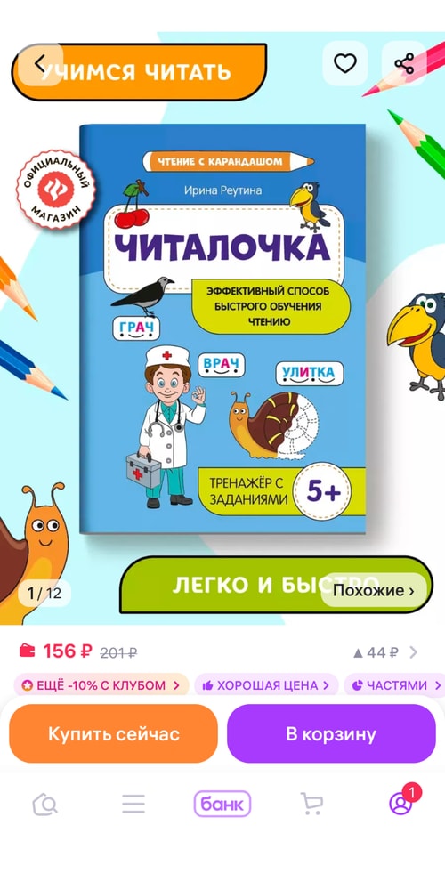 Изображение