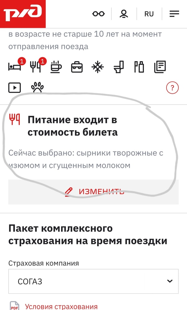 Изображение