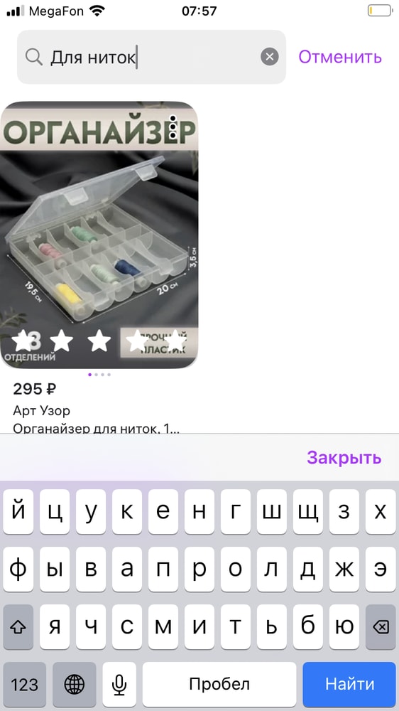 Изображение