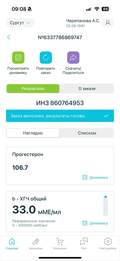 Изображение