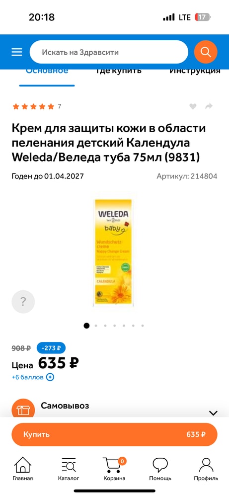 Изображение