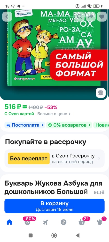 Изображение