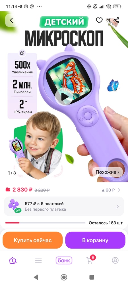 Изображение