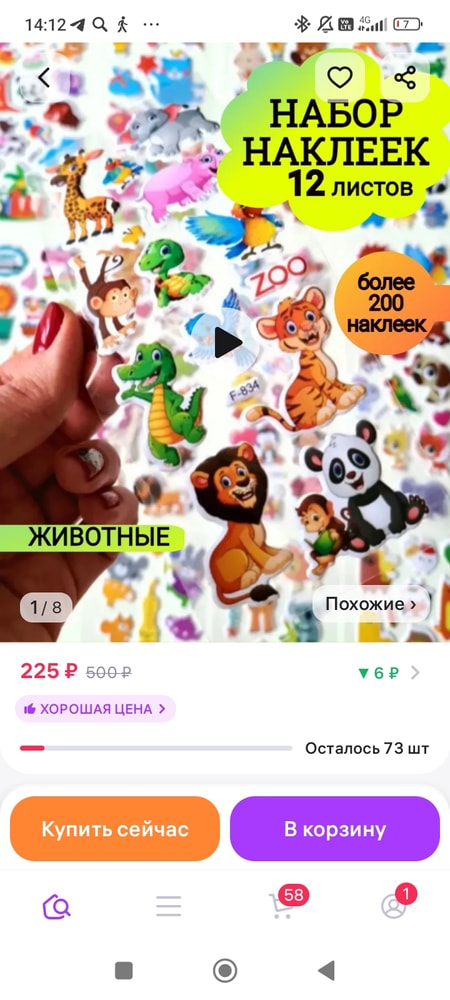 Изображение