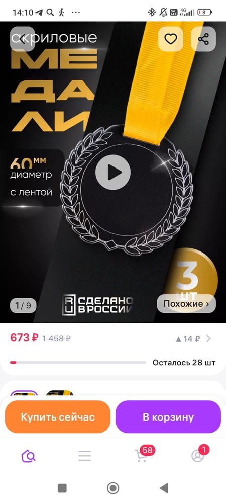 Изображение