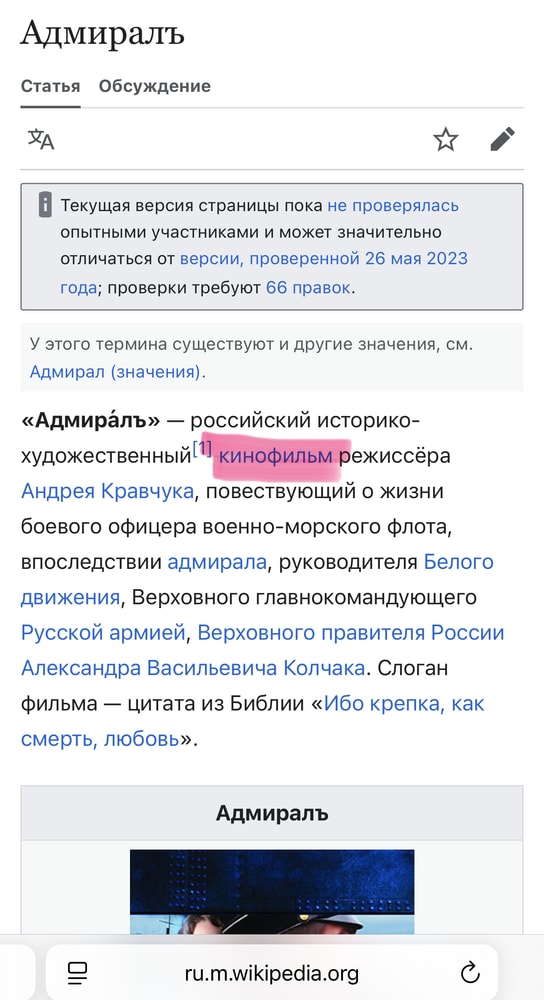 Изображение