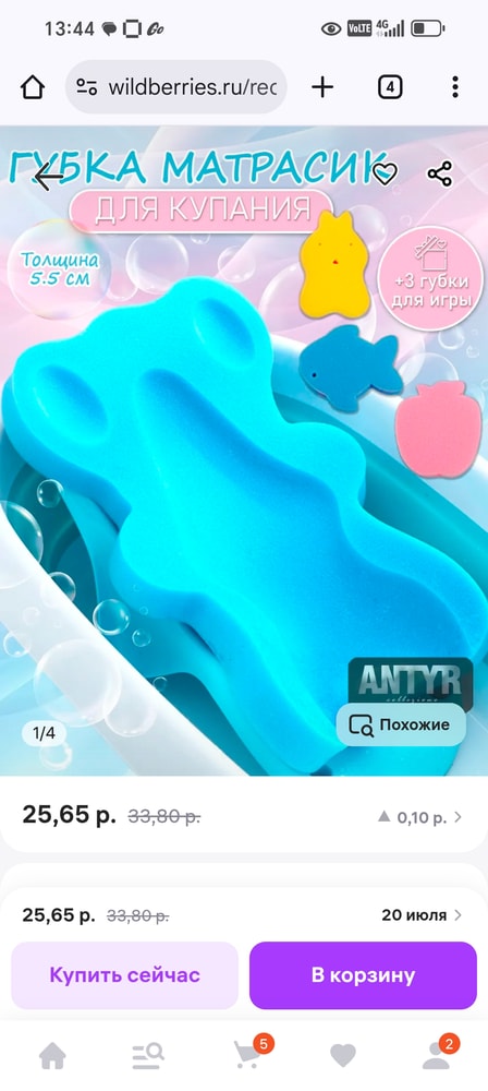 Изображение