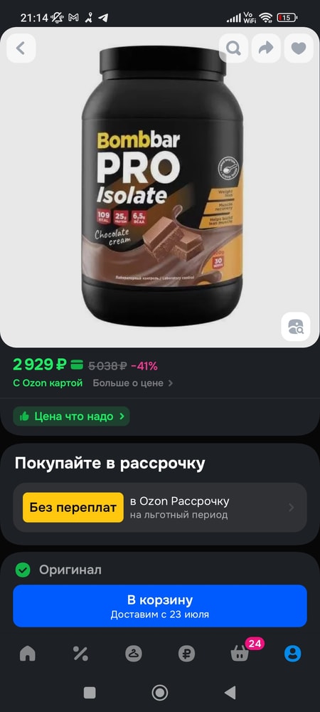 Изображение