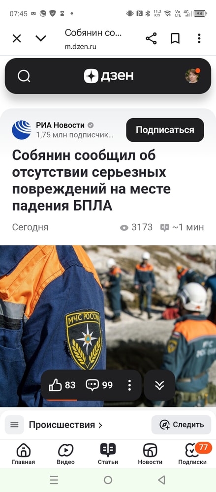 Изображение