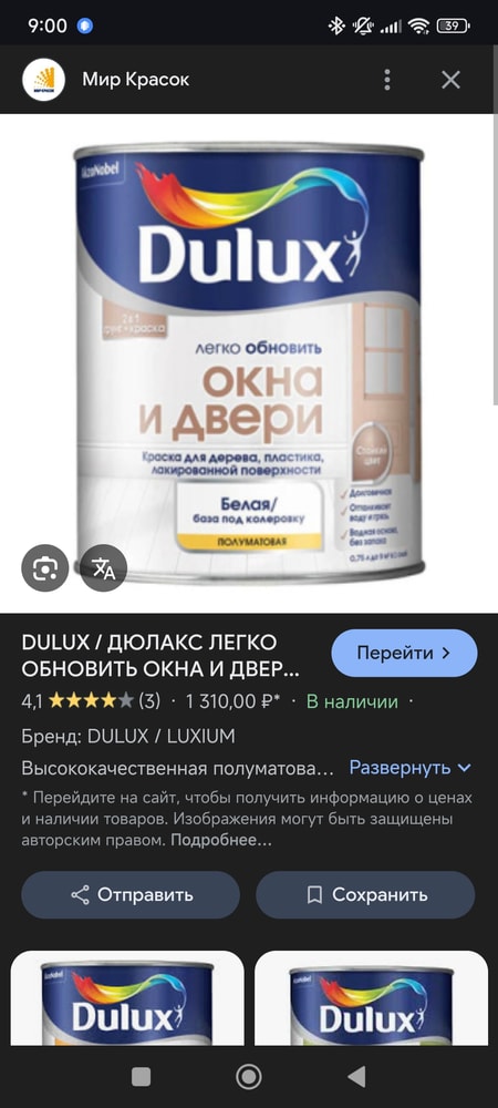 Изображение