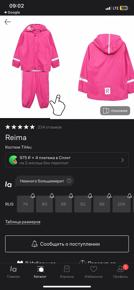 Изображение