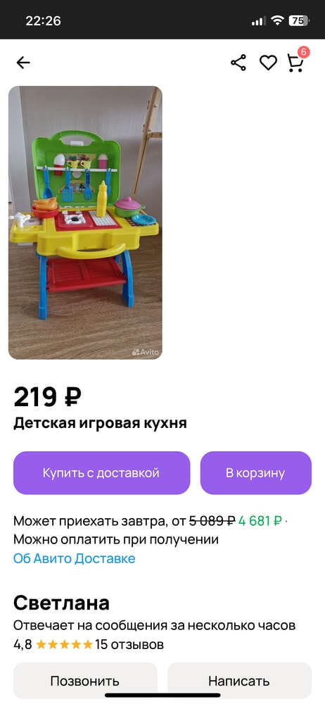 Изображение