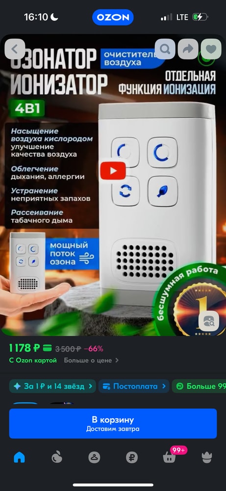 Изображение