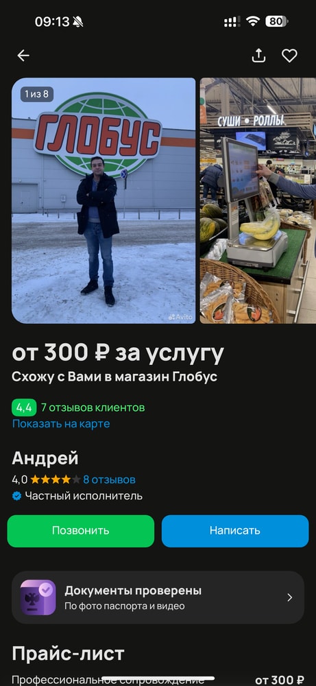 Изображение