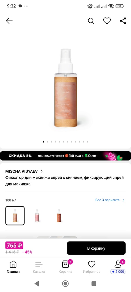 Изображение
