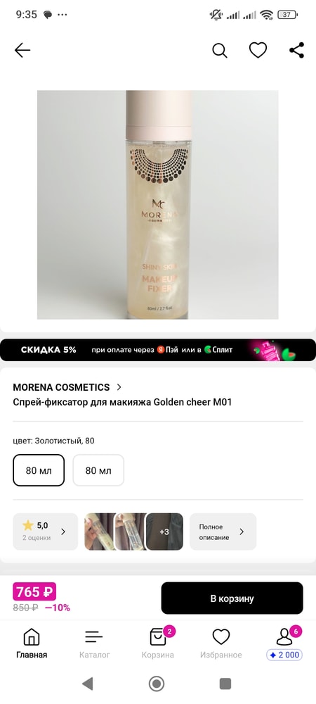 Изображение