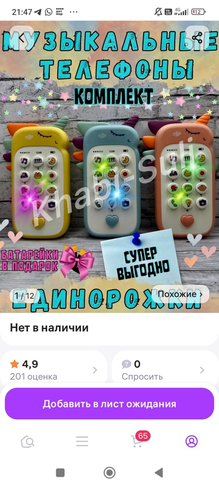 Изображение